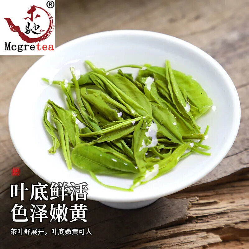HelloYoung New Chinese High Mountains Yunwu Green Tea New Early Spring 250g
