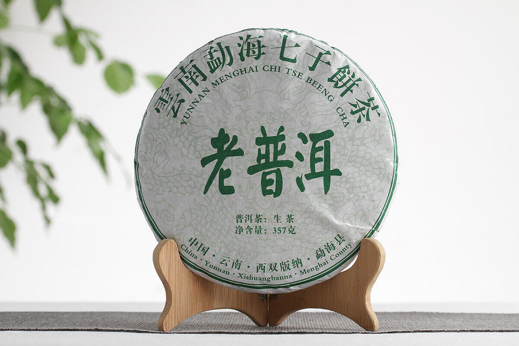 HelloYoung 357g Yunnan Pu'er Tea Old Pu'er Raw Tea Seven Seed Organic Cake Tea