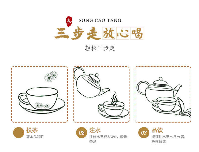 HelloYoung Premium Organic Black Goji Berry Tea 200g  黑枸杞