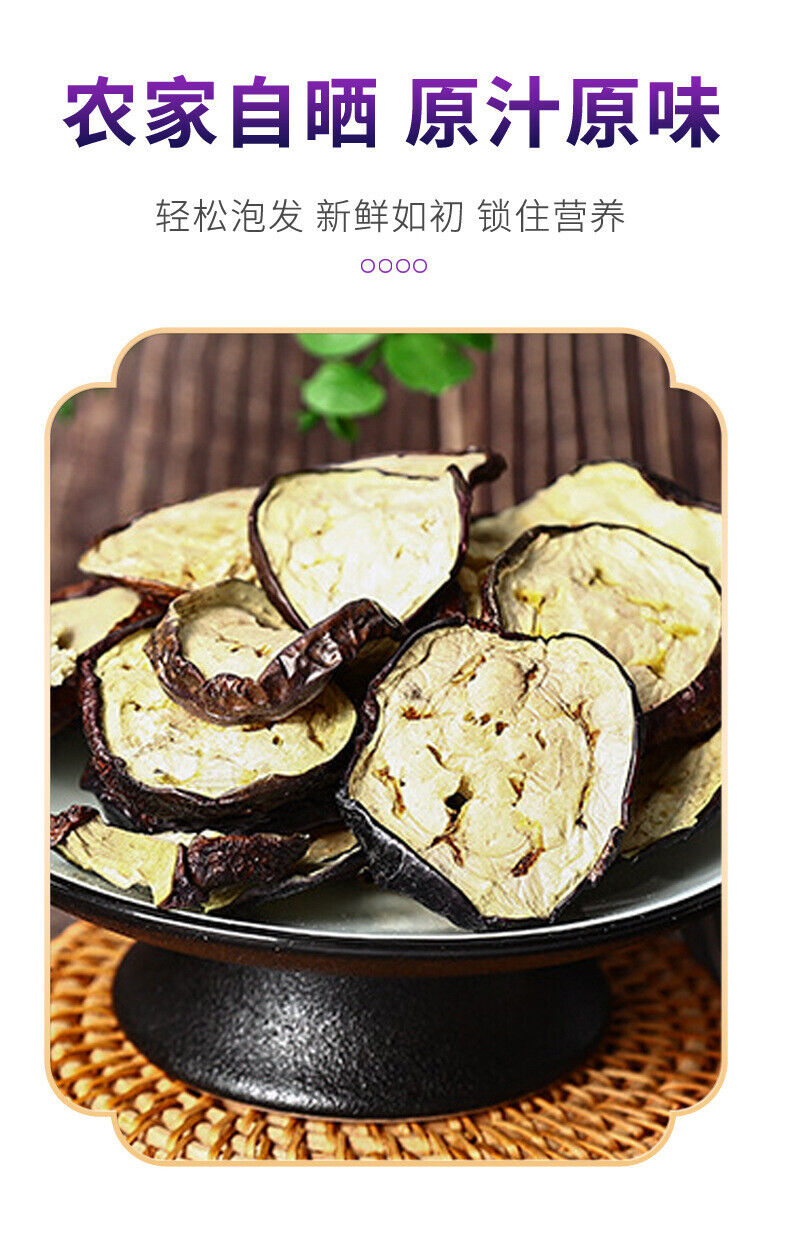 Dried Eggplant Slices & Strips: Dehydrated Sun-Dried Veggie Snacks