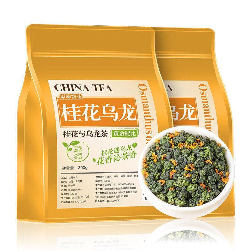 Aged Tieguanyin Baiyu Charcoal Roasted Black Oolong & Osmanthus Oolong Tea