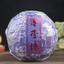 Pu-erh Tea 500g/1.1LB Organic Ancient Tree Spring TeaYiwu Mint Hetang Cha Tea
