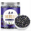Fruit and Flower Tea Black Wolfberry Ningxia Black Wolfberry Jar 150g