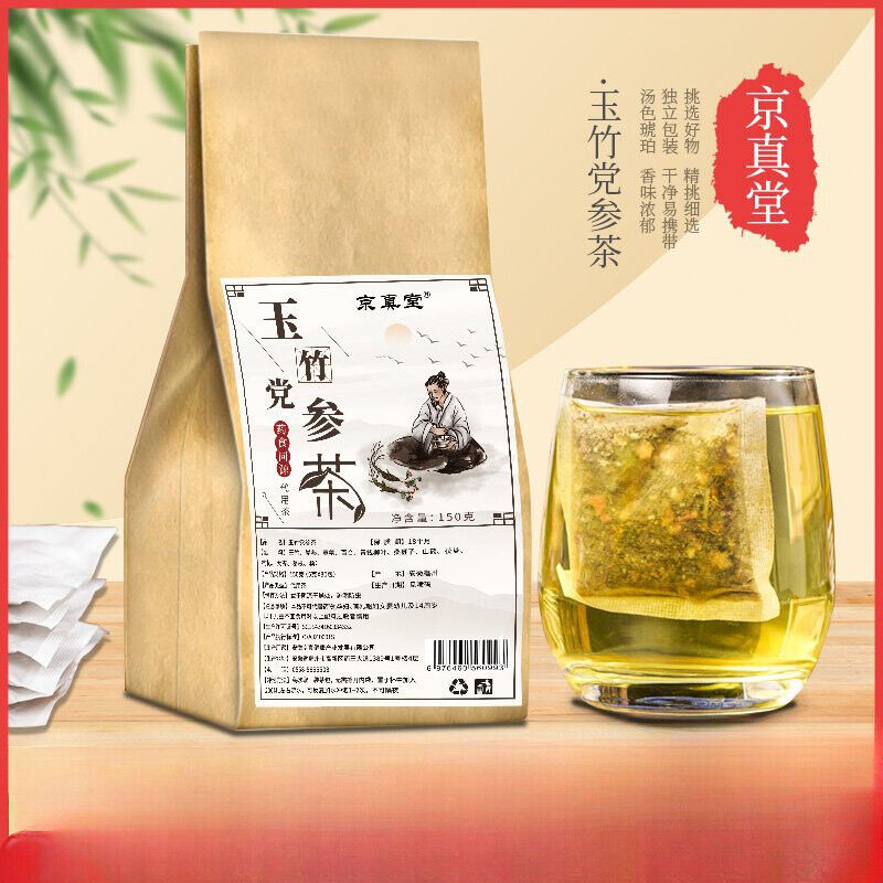 Astragalus Yuzhu Tea Codonopsis Goji Herbal Tea Blend