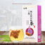 5g*30 Bags Chinese Herbal Tea Clove Hericium Erinaceus Sea Buckthorn Herb Teabag