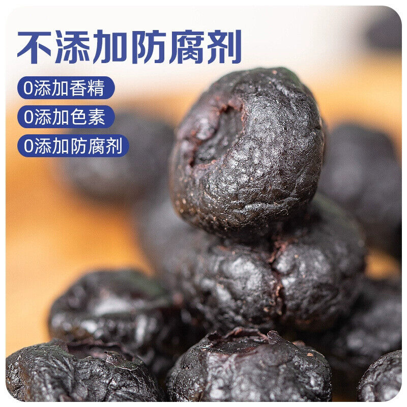 100% Natural Dried Wild Blueberries | No Sugar Added | Healthy Snack | 100g Secondary image