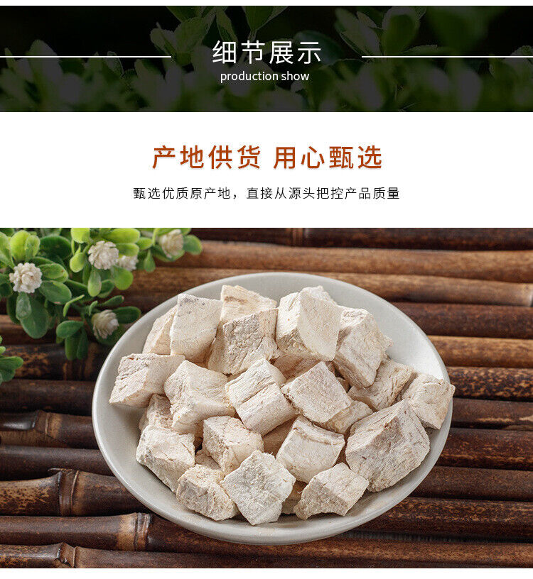HelloYoung Pueraria Tablets Dried Pueraria Mirifica Powder Pueraria Mirifica Herbal Tea160g
