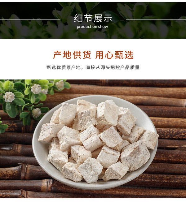 HelloYoung Pueraria Tablets Dried Pueraria Mirifica Powder Pueraria Mirifica Herbal Tea160g