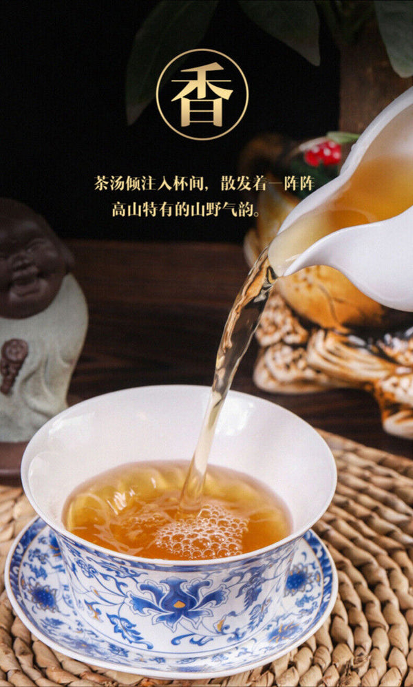 HelloYoung Yunnan Pu'er Ancient Tree Raw Tea Brown Mountain Pu'er Tea Raw Tea Cake 357g