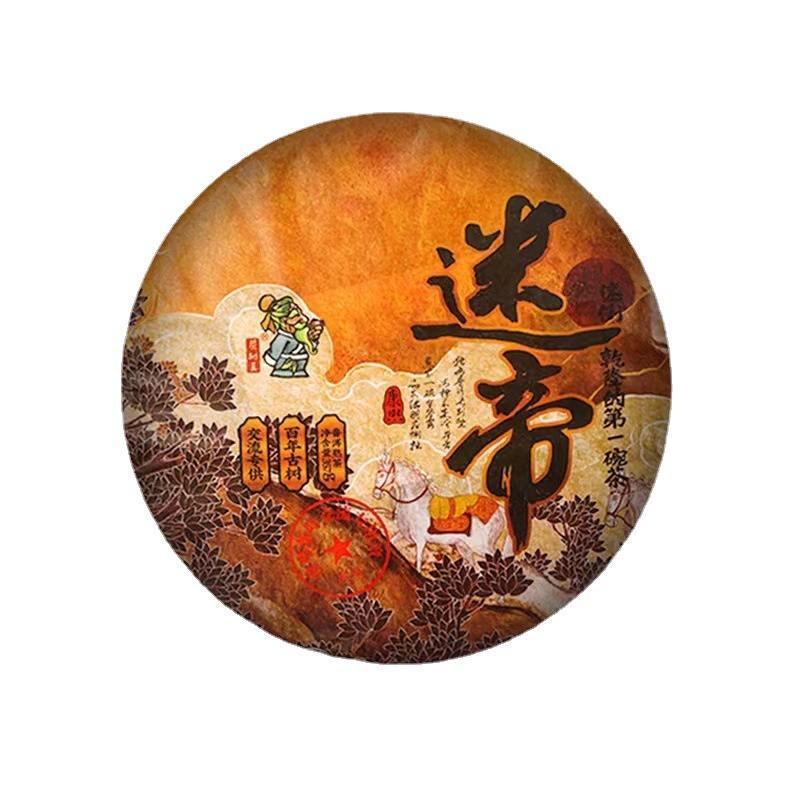 Additive-Free Yunnan Pu'er Tea Cake Mi Di Gong Tea Tree King Ripe Pu'er Tea 357g