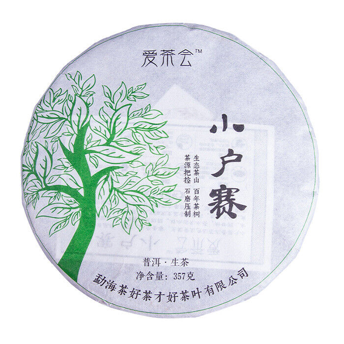 Yunnan Pu-erh Tea Cake Ancient Tree Raw Tea 357g Aged in Dry Storage