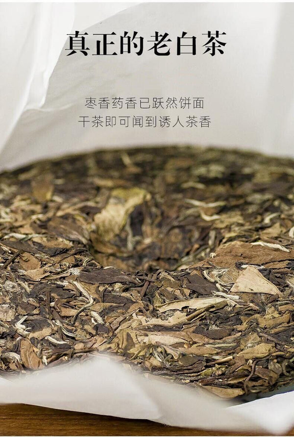 HelloYoung 350g Shou Mei cake Fuding high mountain old white tea aged sun white tea