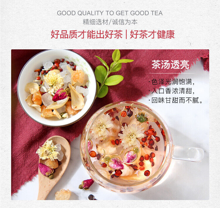 HelloYoung 厂家批发 玫瑰百合晚安茶 酸枣仁菊花组合睡眠茶花茶盒装