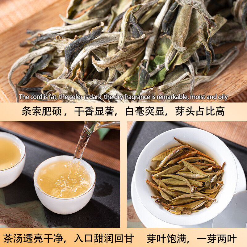 Yunnan Bai Mu Dan White Tea Loose Leaf Large Leaf Variety Main image