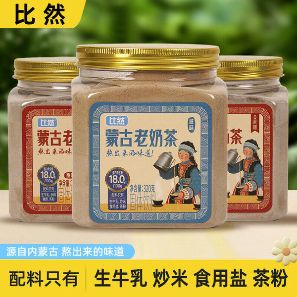 320g Inner Mongolia Milk Tea Instant Raw Milk Powder Quick Brew Breakfast