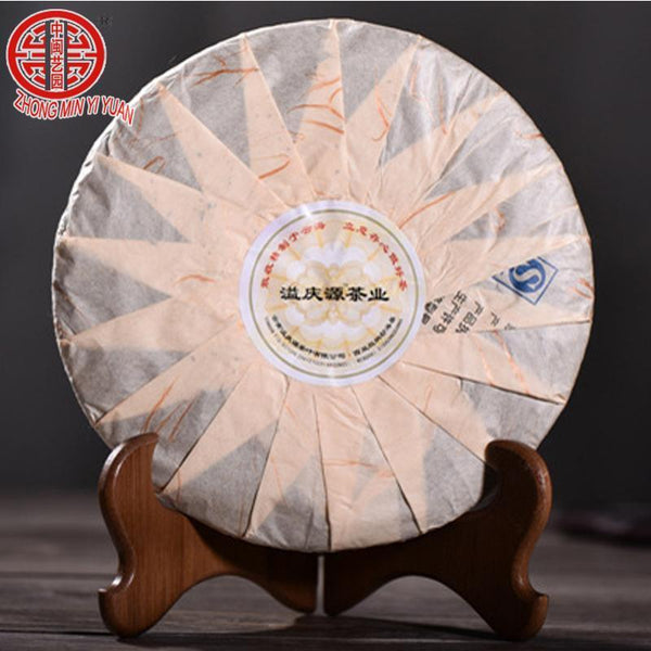 HelloYoung Yunnan Old Pu'er Tea Natural Puer Tea Gold Puer Tea Green Health Food 357g