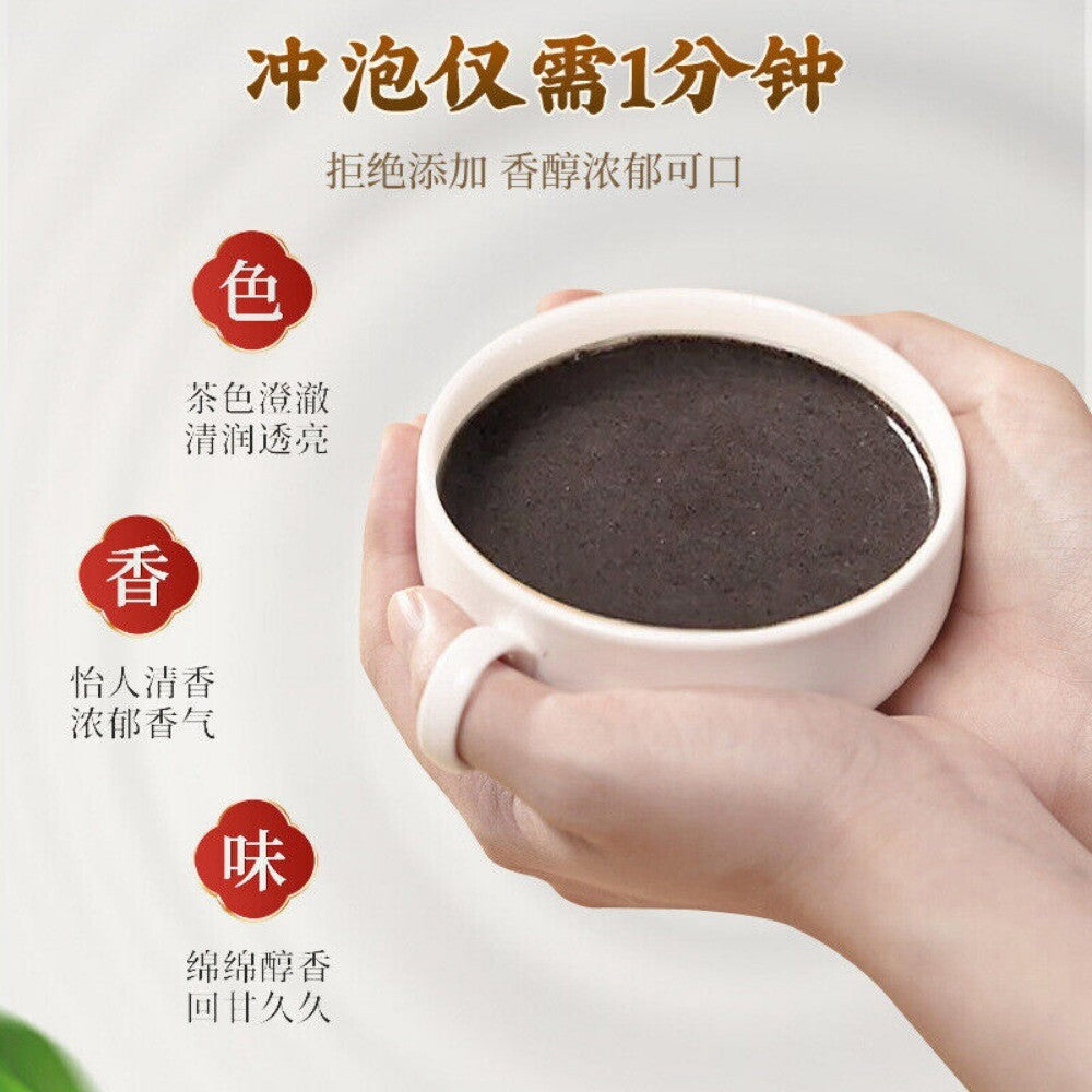 500g Herbal Powder with Yam Walnut Mulberry Black Soybean for Hair Health