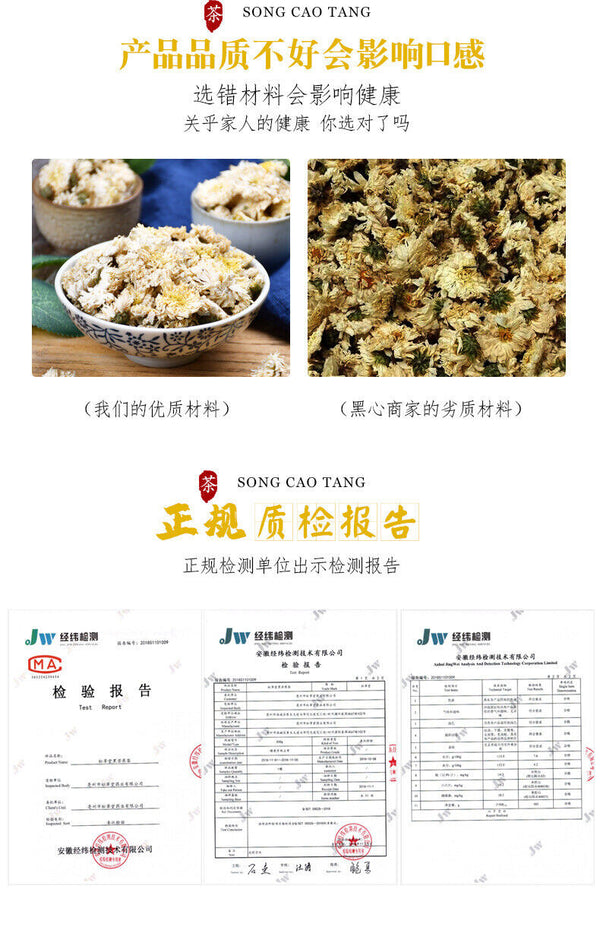 HelloYoung Premium Huangshan Chrysanthemum Flowers White Chrysanthemum Tea 60g