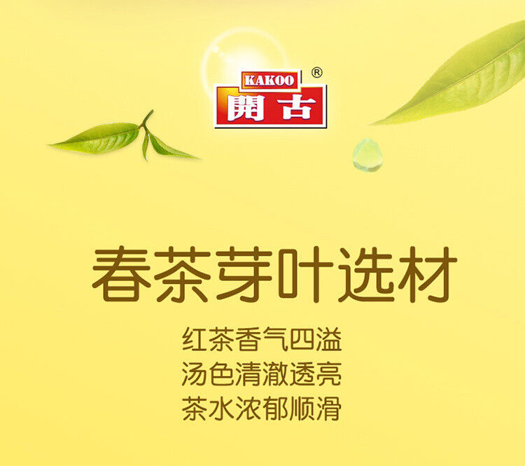 HelloYoung Kai Gu Ceylon Black Tea Dian Hong Flower & Herb Healthy Substitute Tea 50g