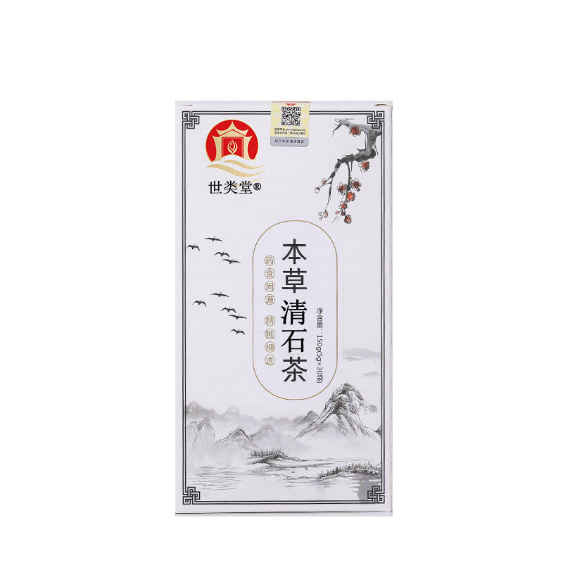 Herbal Stone Clear Tea for Kidney and Gallstones with Natural Ingredients