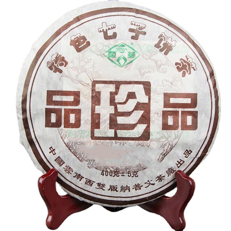 HelloYoung Pu'er Tea Factory Cloud Buds Pu'er Tea Ripe Tea Cake Yunnan Qizi Cha 400g/14.1oz