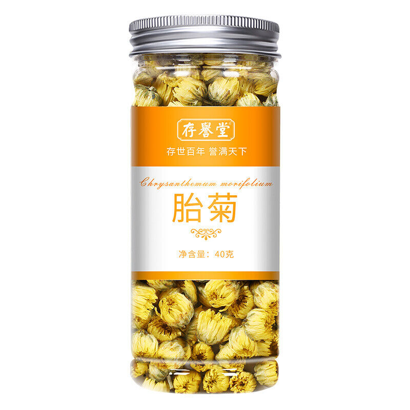 Organic Chrysanthemum Tea Dried Flower Petals Refreshing Aromatic Loose Leaf Tea
