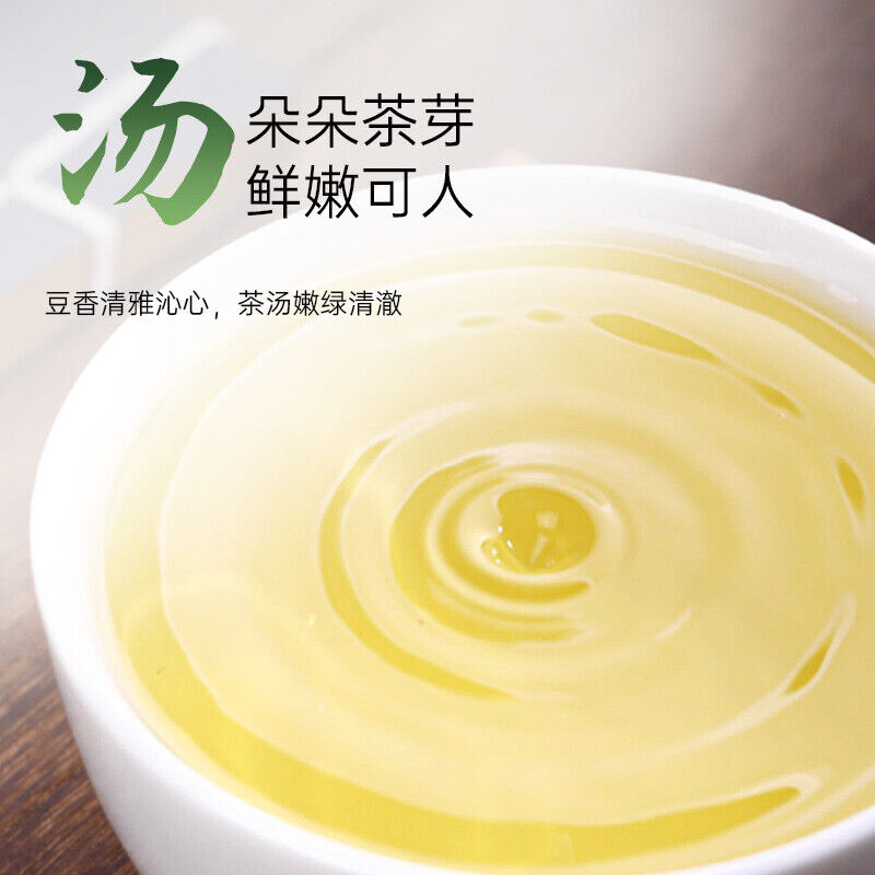 Organic Longjing Tea Bagged with Good Tea and Fresh Green Tea High-quality 30g Secondary image