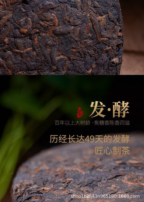 HelloYoung Old Tree Round Tea Yunnan Pu'er Tea 357g Cake Tea Old Tree Tea Fermentation