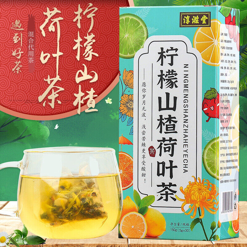 HelloYoung 150G lemon hawthorn lotus leaf tea 16 flavors of tea health non-fat flow tea Secondary image