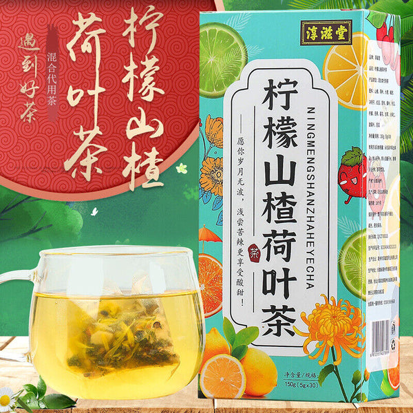 HelloYoung 150G lemon hawthorn lotus leaf tea 16 flavors of tea health non-fat flow tea