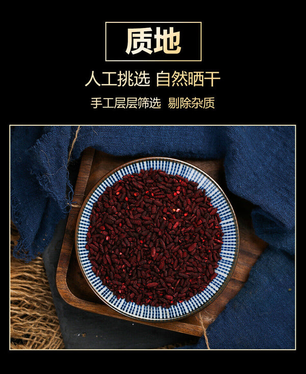 High Quality Red Yeast Rice Hong Qu Mi红曲米 Natural Baking Ingredients 160g/bottle