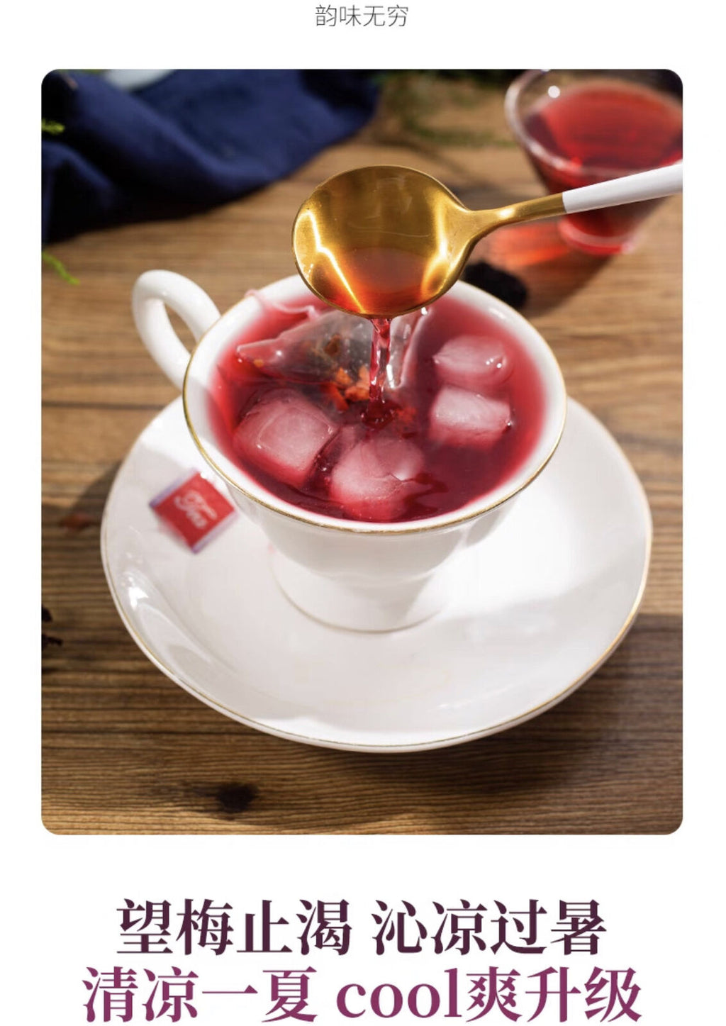 HelloYoung 50 small packages of raw materials for black plum osmanthus, sour plum soup