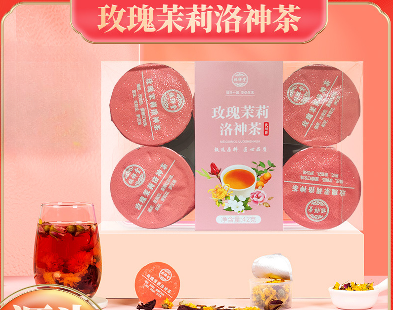 HelloYoung Rose Jasmine Luo Shen Tea Rose Eggplant Flower Tea Canned Health Tea Vital Tea