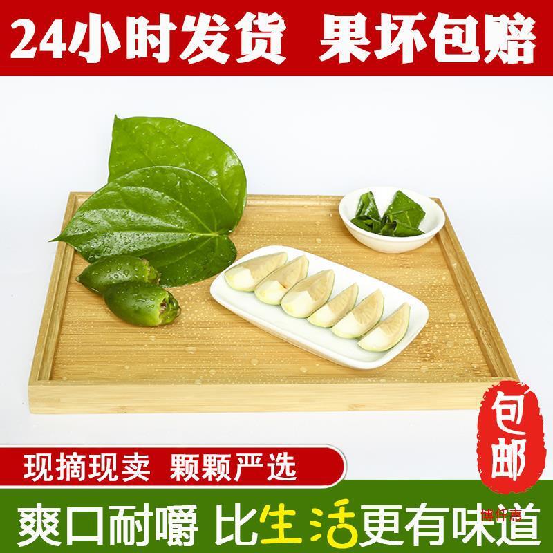 20pcs YOUNG BETEL NUTS ，LEAFS ，Powder 200g Areca Catechu nut PRIORITY SHIPPING Secondary image