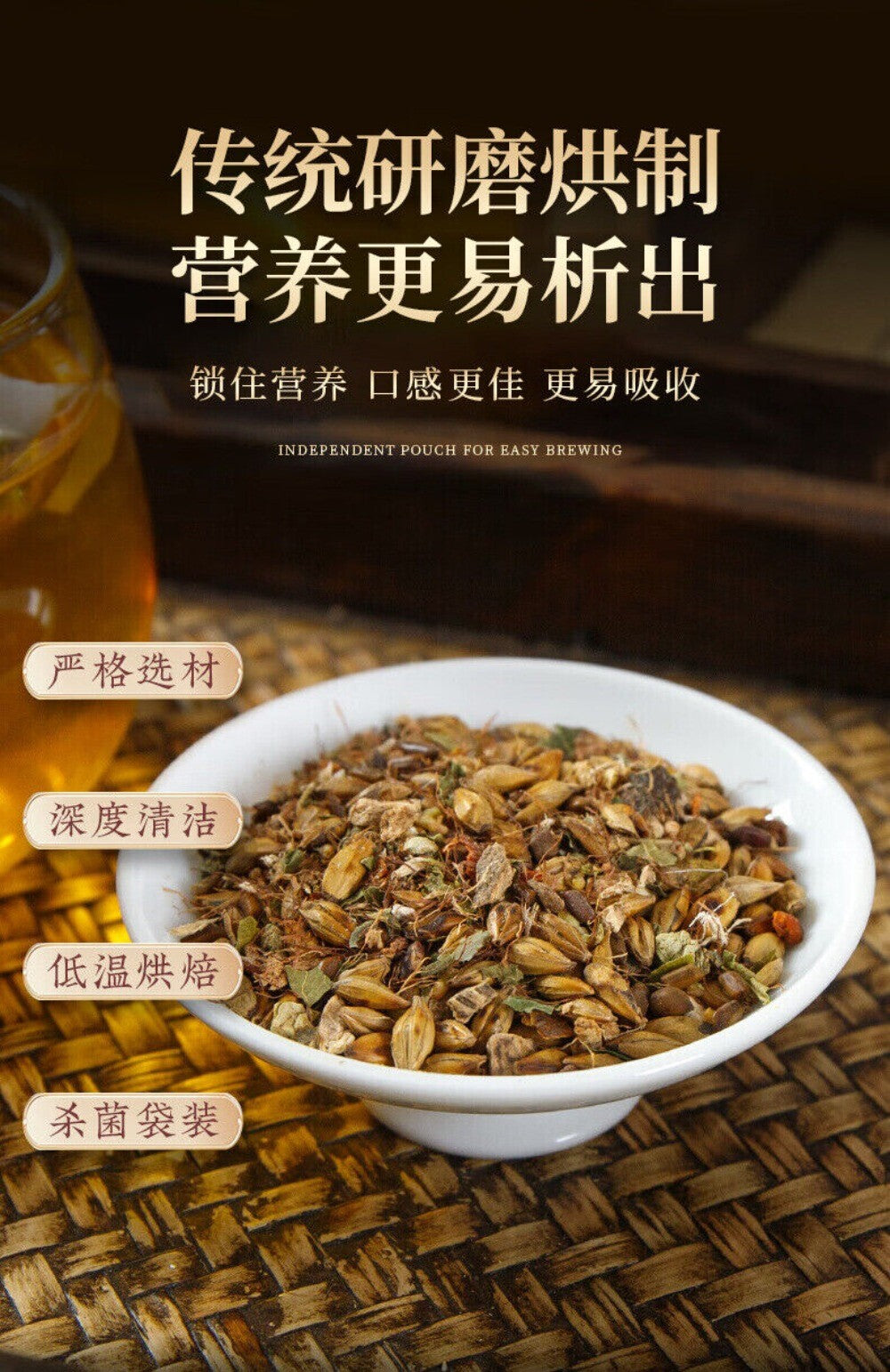 Kudzu Root Bitter Melon Mulberry Leaf Herbal Tea Natural Blend 150g