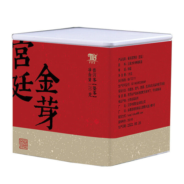 Imperial Golden Sprout Ancient Tree Pu'er Mature Tea Premium Loose Tea 120g