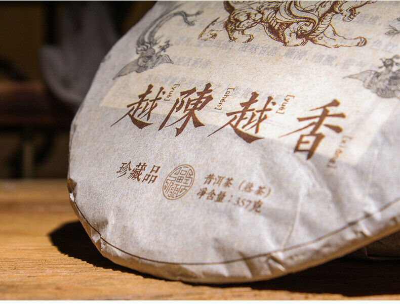 HelloYoung 357g Yunnan Pu'er Tea Ripe Tea The More Ages Better Smells Pu'er Ripe Tea Cake