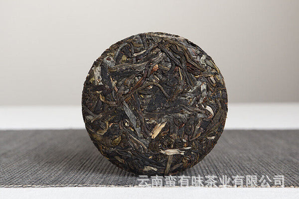 HelloYoung 50g Yunnan Pu'er Tea Xigui Old Tree (Green Mountain) Pu'er Raw Tea Cake