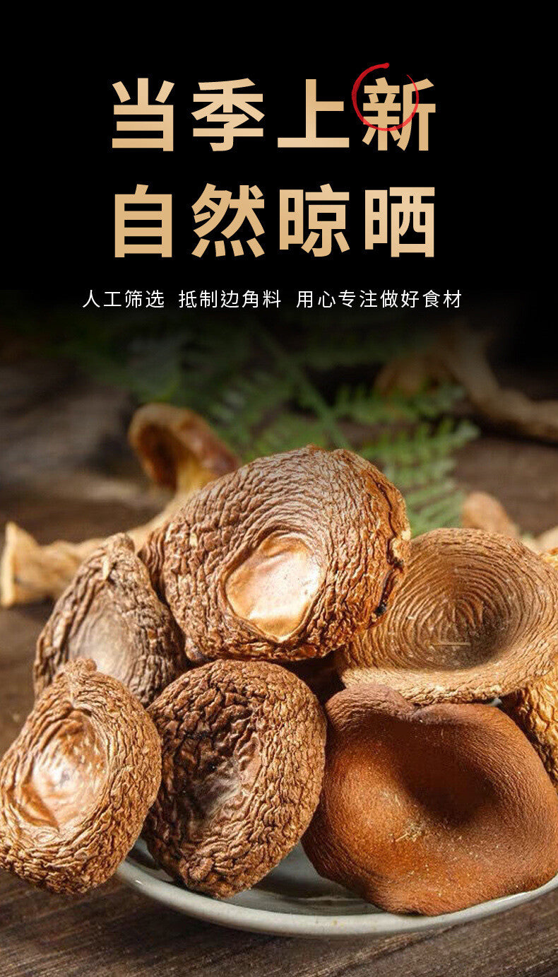 Dried Mushrooms Pig Stomach Fungus Shiitake for Soup Wild Mountain Delicacies