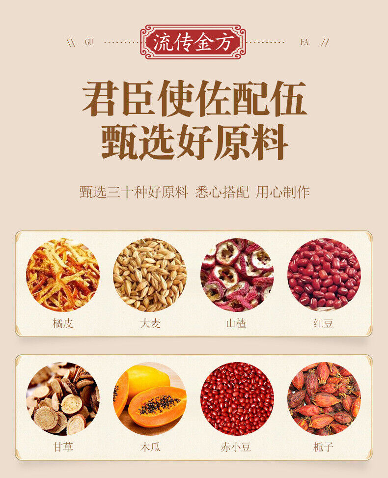HelloYoung 150g wet tea bag tea wet fat clear tea health wet tea red beans and barley tea