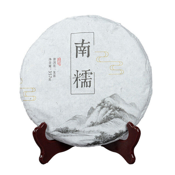 HelloYoung Yunnan Pu'er Raw Tea 357g Nannuo Raw Tea Cake Pu'er Raw Tea Cake 357g南糯生饼 普洱生茶饼