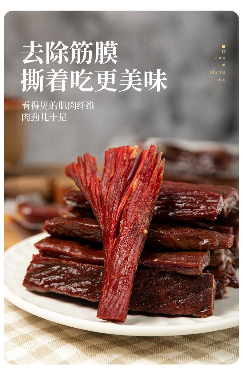 Beef Jerky - Homemade 2 Flavors Spicy & Five Spice Made Fresh to Order
