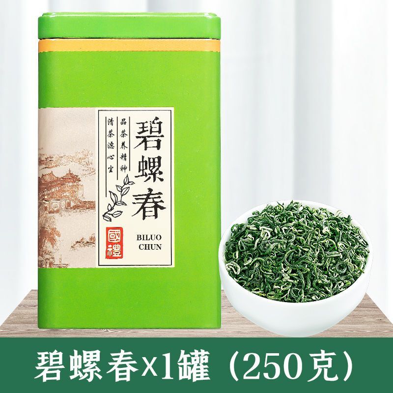 Green Tea Biluochun 2023 New Tea Authentic Strong Aroma High end Gift Box 250g