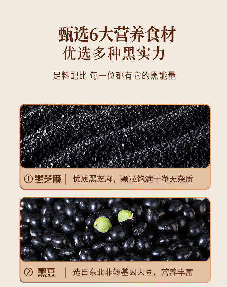 Black Sesame Walnut Mulberry Powder 500g/can Meal Replacement Powder