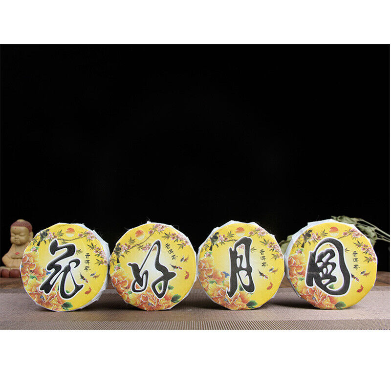 HelloYoung 480g High Quality Thin Sliced Pu'er Tea Cake Huahaoyueyuan Pu'er Tea Gift Tea Secondary image