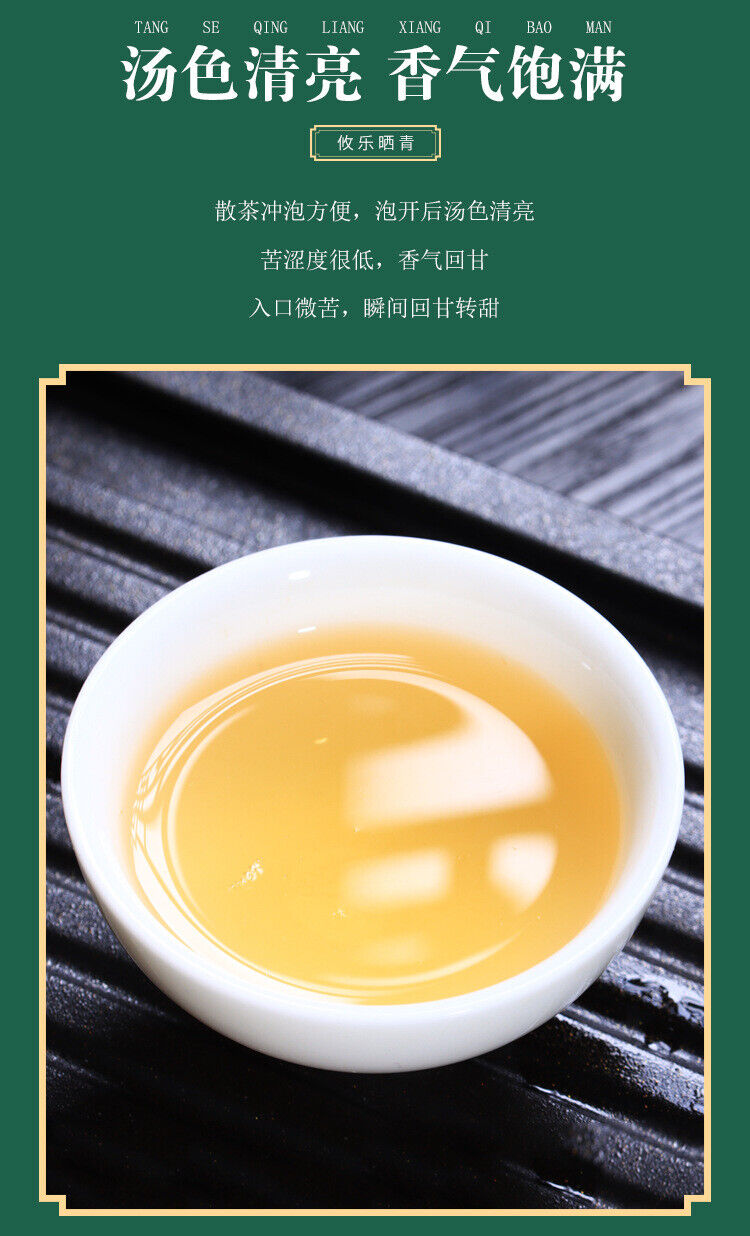 HelloYoung 500g Youle Mountain Orchid Fragrance Pu-erh Raw Tea First Spring Sun Green Tea