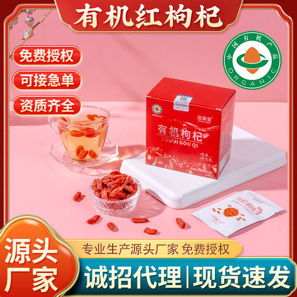Organic Sulfite-Free Goji Berries: 100g Top Grade Ningxia