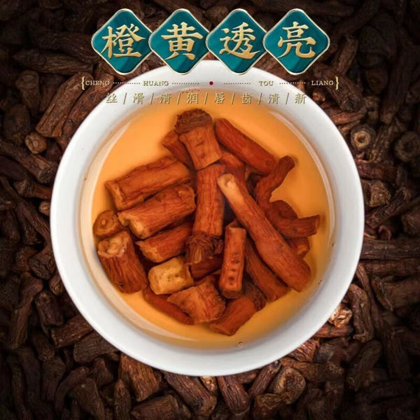 Dandelion Root Tea Herbal Tea Changbaishan Dandelion Root Tea 250g