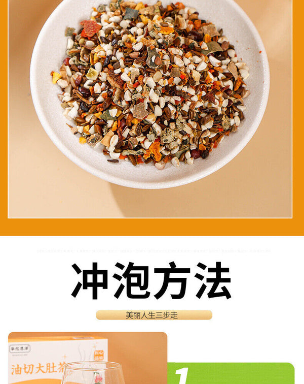 HelloYoung Oil Cut Potbelly Tea Bag Winter Melon Lotus Leaf Barley Red Beans Peel Tea 100g