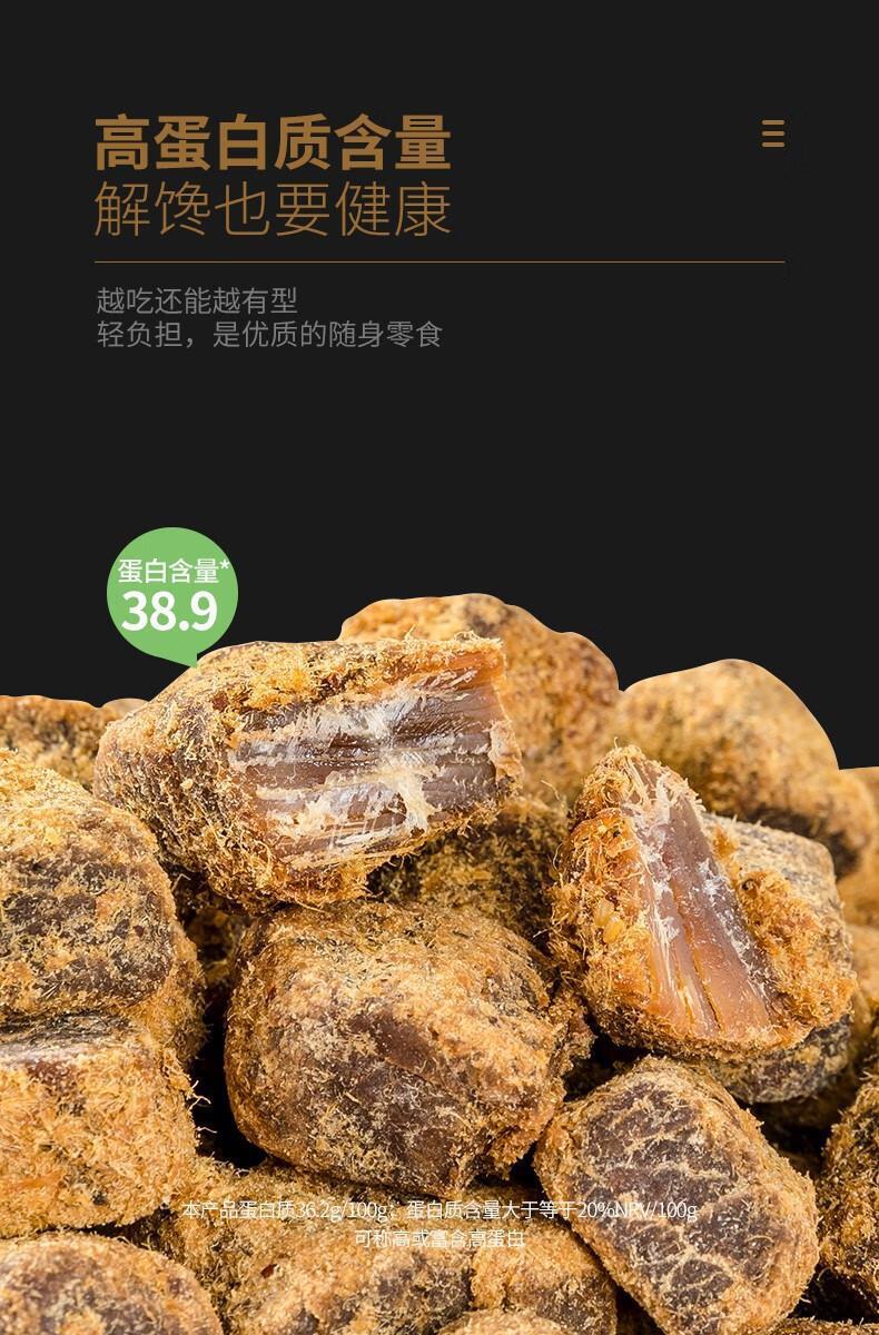 High Protein Chicken Bites Healthy Low Fat Snack for Fitness Meal Replacement